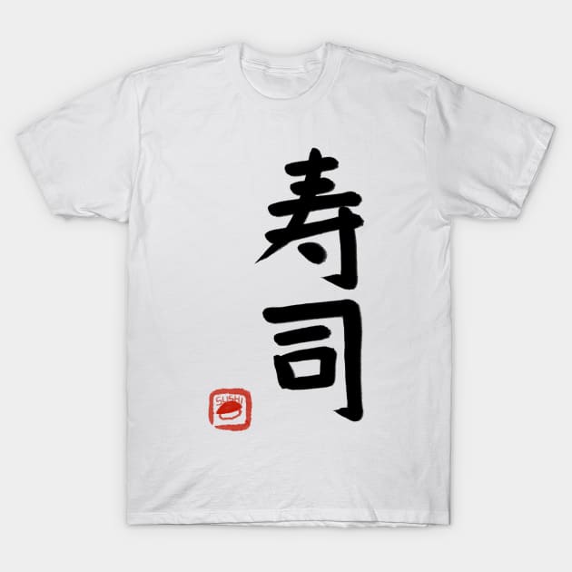 SUSHI in Kanji T-Shirt by Marinaaa010